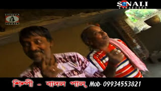 Purulia Song 2022  Choto Dhan Kute Kute  Badal Pal  Superhit  Manbhum Bangla Gaan [upl. by Eisus4]