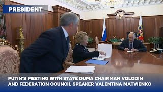 Putins meeting with State Duma Chairman Volodin and Federation Council Speaker Valentina Matvienko [upl. by Ahmad638]