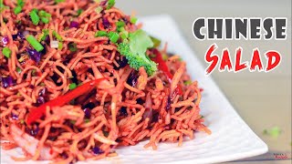 Chinese Salad Recipe  Noodles Salad Recipe  Breakfast Recipes [upl. by Jeromy268]