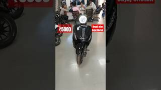 Bajaj Chetak Electric Scooter 2024chetak bajajchetak electric viralshorts trending [upl. by Rozelle]