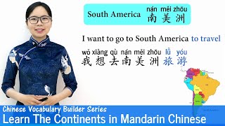 Learn The Continents in Mandarin Chinese  Vocab Lesson 29  Chinese Vocabulary Series [upl. by Cosette]