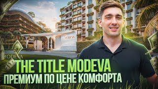 The Title Modeva  Презентация и Обзор Проекта  ВЫ БУДЕТЕ В ШОКЕ ОТ НАЧИНКИ [upl. by Jobye]