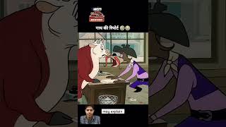 गाय और पुलिस की हुई लड़ाई police cows fighting enjoy cartoons comedyvideos tranding shots [upl. by Girovard]