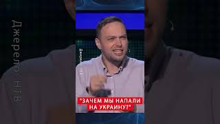 ⚡Эфир на НТВ пошёл НЕ ПО ПЛАНУ – прозвучало НЕОЖИДАННОЕ shorts [upl. by Aicenra]