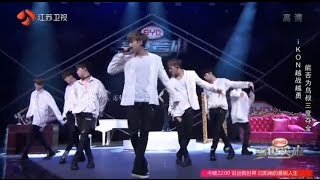 Live HD 160717 iKON  朋友 【Friends】 Heroes of Remix Ep4 [upl. by Ocsecnarf]