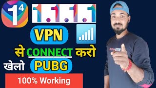 1111 vpn  1111 vpn pubg  1111 vpn kaise use kare  how to use 1111 vpn [upl. by Jackelyn]