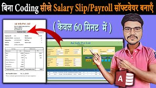 HOW TO MAKE PAYROLL SOFTWARE IN MS ACCESS HINDI  EMPLOYEE PAYSLIP KAISE BANAYEN [upl. by Airyt]