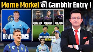 Morne Morkel की Gambhir Entry Morkel appointed as the new bowling coach of Team India [upl. by Tootsie104]