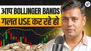 Bollinger Bands Swing Strategy amp How Social Media Is Impacting Trading  Podcast  Ft Ashish Bahety [upl. by Ungley]