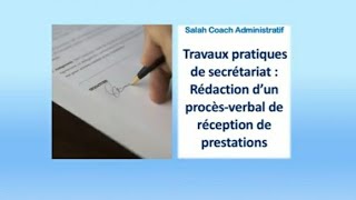 Travaux pratiques de secrétariat Rédaction d’un procès verbal de réception de prestations [upl. by Aratas733]