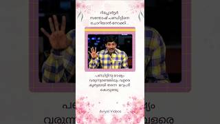 Reporter Tries to Provoke Santhosh Pandit shorts shortfeed kerala trending motivation reels [upl. by Walke]