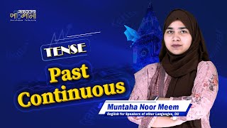 06 Past Continuous Tense  OnnoRokom Pathshala [upl. by Eudo]