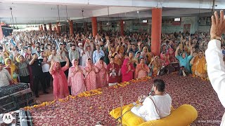 LIVE 26s HARINAAM SATSANG AT PAVITAR SAMADHI STHAL SOHANJANA DHAM JAMMU  SHRI CHAMPASHASTRI JI [upl. by Blossom]