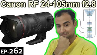 Canon RF 24105mm f28 Explained Camera Tuesday Ep262 [upl. by Alithea]