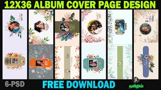 cover page design psd free download album cover designpsd [upl. by Mihe312]