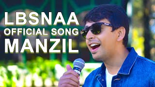 LBSNAA Official Song Manzil  UPSC Motivational song  Motivation video for UPSC aspirants [upl. by Delos]