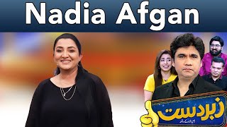 Zabardast With Wasi Shah  Nadia Afgan  27 September 2024  Neo News  JP1S [upl. by Ardnohsed]