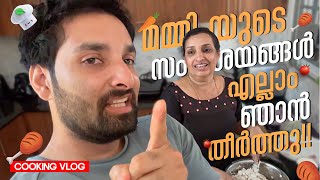 അമ്മയുടെ കോഴി കറിയും പിടിയും  Cooking  Home  Noobin amp Binny [upl. by Hurlbut610]