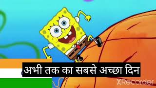 Spongebob best day ever multilanguage read dersesion [upl. by Kristel]