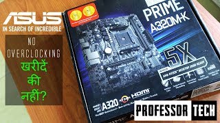 Asus Prime A320MK Ryzen AM4 Motherboard यह खरीदें या नही [upl. by Whyte990]