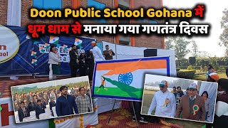 Doon Public School Gohana में धूम धाम से मनाया गया गणतंत्र दिवस [upl. by Aznola661]