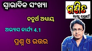 class 6 math chapter 41 odia medium questions and answers swabhabika sankhya dharana class 6 osepa [upl. by Aneras]