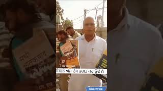 RSS Ne 50 Sal Tak Jhanda Nahin fahraya Bhagat Singh ke khilaf Ladne wala case Ek Brahman tha [upl. by Glyn]