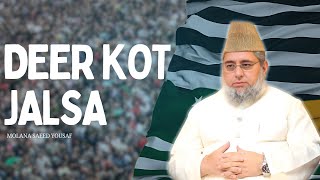 Deer kot jalsa  Molana Saeed Yousaf  JUI [upl. by Adnomal]