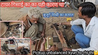 Pickup main kabani Jule ka kaam complete krwa diya🛠 [upl. by Trygve]