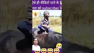 mujhse shaadi karogi comedy funny motivation vines status montage majedar kacha [upl. by Alamak]