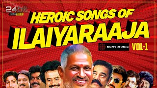 Heroic Songs of Ilaiyaraaja Vol 1  Tamil Dance Hits  Evergreen Ilaiyaraaja Hit Songs [upl. by Eirased]