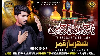 Ya Hussain AS Ya Hussain AS Sheharyar Qamar1446202425 [upl. by Huberto]