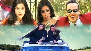 Film Tachelhit Tibdit Lwalidin tamazight sousse فيلم تشلحيت الفيلم الامازيغي نسخة كاملة [upl. by Ylahtan]