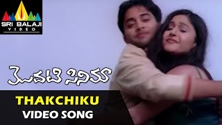 Modati Cinema Video Songs  Thakchiku Thakchiku Video Song  Navdeep Poonam Bajwa [upl. by Ecienal321]