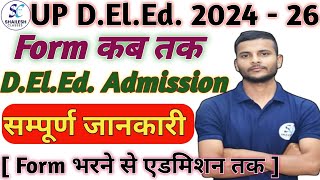 UP DELED Online Form 2024  up deled admission 2024  up deled latest news [upl. by Hose]