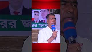 আলহাজ্ব মোশাররফ হোসেন খোকনসাবেক যুগ্ম আহবায়কঢাকা মহানগর দক্ষিণ বিএনপি [upl. by Trotta85]