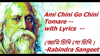 Ami Chini Go Chini Tomare with Lyrics আমি চিনি গো চিনি Rabindra SangeetLyrical Video Utsab Das [upl. by Giglio]