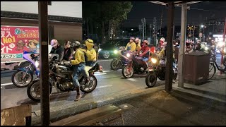 Bosozoku Japanese bike gang [upl. by Easlehc]