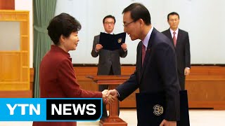 임명권자에 영장 청구한 김수남얄궂은 운명  YTN Yes Top News [upl. by Noy]