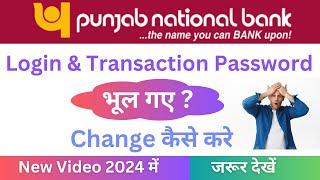 Reset Pnb Net Banking Password in 5 Minutes FLAT  Pnb Net Banking Password Reset 😎😎 👈👈 [upl. by Aznarepse744]