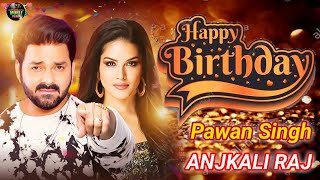 pawan singh birthday song 2024  Birthday Special Song 2024  Pawan Singh Sunny Leone  Lollipop 2 [upl. by Jeannine]