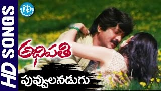 Puvvulanu Adugu Video Song  Adhipathi Songs  Mohan Babu Nagarjuna Preeti Jhangani  Koti [upl. by Nylcoj]