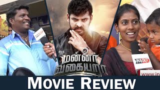 Mannar Vagaiyara Movie Review  Vemal Anandhi Prabhu Chandini Thamilarasan  Boopathy Pandian [upl. by Heimer]