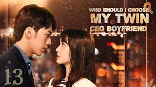 ENGSUB【Who should I choose My twin CEO boyfriend】▶EP 13  💖Sweet CDrama [upl. by Edla]