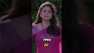 Mohra Cast Then amp Now 19942024 [upl. by Genny]