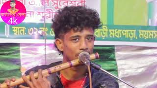 বাঁশিওয়ালা সুমন ভাইয়ের মন মাতানো বাঁশির সুর [upl. by Castara]