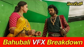 Bahubali Movie VFX Breakdown  వాటర్ బాటిలా [upl. by Idola]