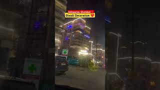 Diwali Decoration in Indirapuram Ghaziabad 📍 apex indirapuram ghaziabad apexdroid shortsviral [upl. by Naejarual]