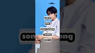 top 6 best song weilong c drama part 2 scdrama chinesedrama asiandrama songweilong part2 top6 [upl. by Ethben736]