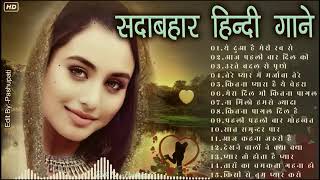 Sadabahar nagme 90ts Bollywood song [upl. by Atsilac]